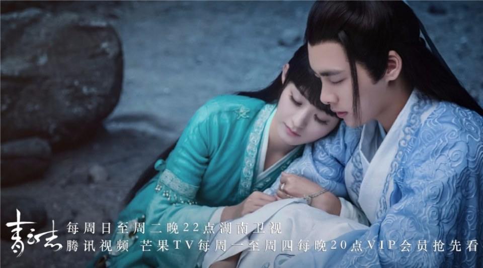 จูเซียน กระบี่เทพสังหาร Zhu XIan Zhi Qing Yun ZhI 《诛仙之青云志》 2016 part69