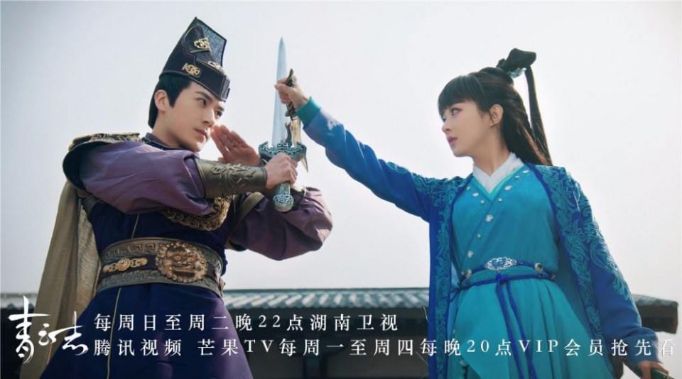 จูเซียน กระบี่เทพสังหาร Zhu XIan Zhi Qing Yun ZhI 《诛仙之青云志》 2016 part69