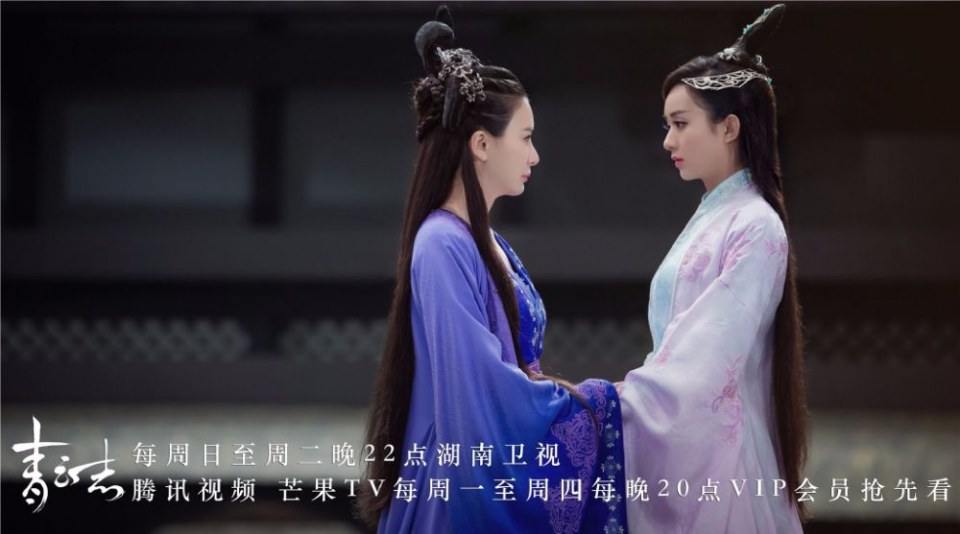 จูเซียน กระบี่เทพสังหาร Zhu XIan Zhi Qing Yun ZhI 《诛仙之青云志》 2016 part69