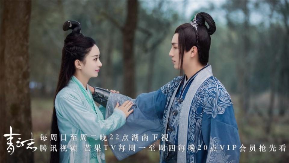 จูเซียน กระบี่เทพสังหาร Zhu XIan Zhi Qing Yun ZhI 《诛仙之青云志》 2016 part69