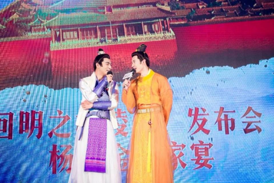Royal Highness《回到明朝当王爷之杨凌传》2016 part7