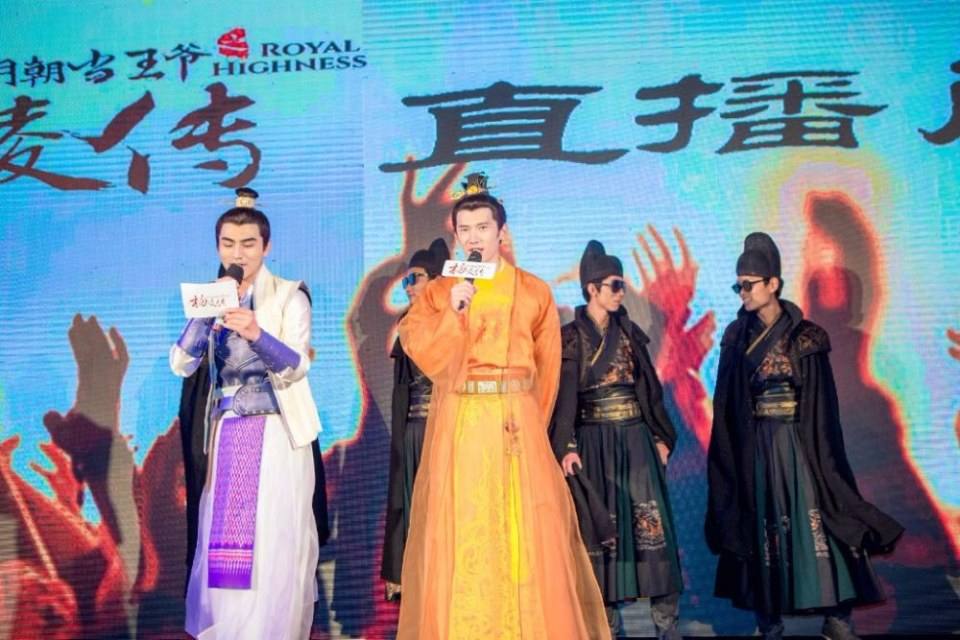 Royal Highness《回到明朝当王爷之杨凌传》2016 part7