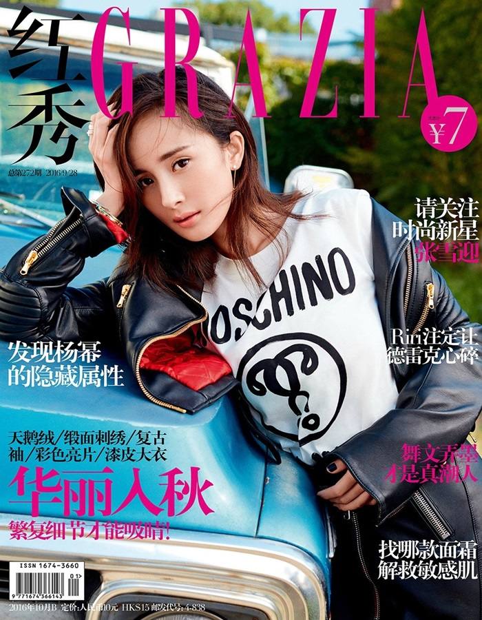 Yang Mi @ Grazia China September 2016