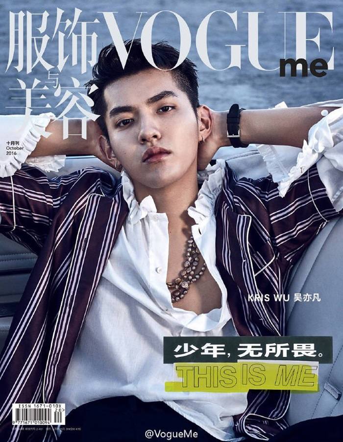 Kris Wu @ Vogue Me China October 2016