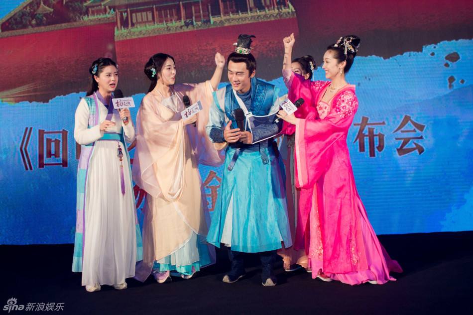 Royal Highness《回到明朝当王爷之杨凌传》2016 part8