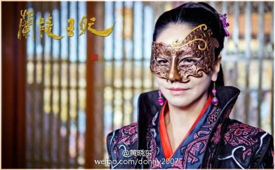 Princess Of Lan Ling King 《兰陵王妃》2014 part34