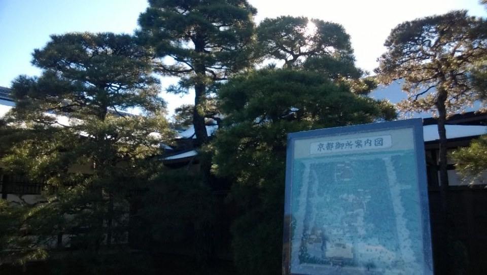 Japan Winter 2016 Part 3