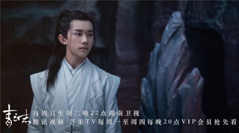 จูเซียน กระบี่เทพสังหาร Zhu XIan Zhi Qing Yun ZhI 《诛仙之青云志》 2016 part70