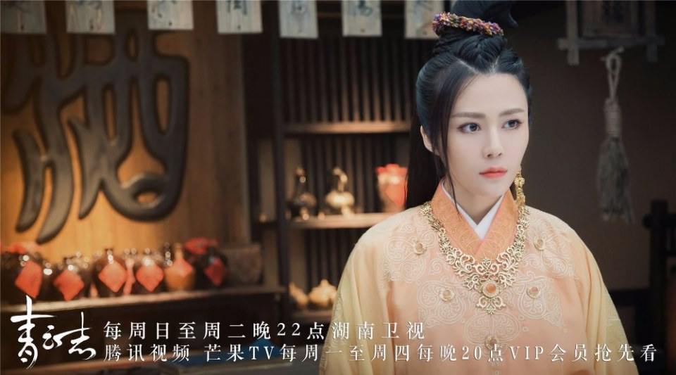 จูเซียน กระบี่เทพสังหาร Zhu XIan Zhi Qing Yun ZhI 《诛仙之青云志》 2016 part70