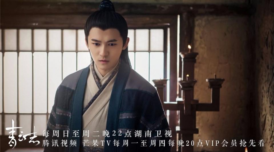 จูเซียน กระบี่เทพสังหาร Zhu XIan Zhi Qing Yun ZhI 《诛仙之青云志》 2016 part70