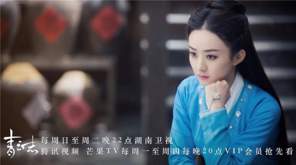 จูเซียน กระบี่เทพสังหาร Zhu XIan Zhi Qing Yun ZhI 《诛仙之青云志》 2016 part70