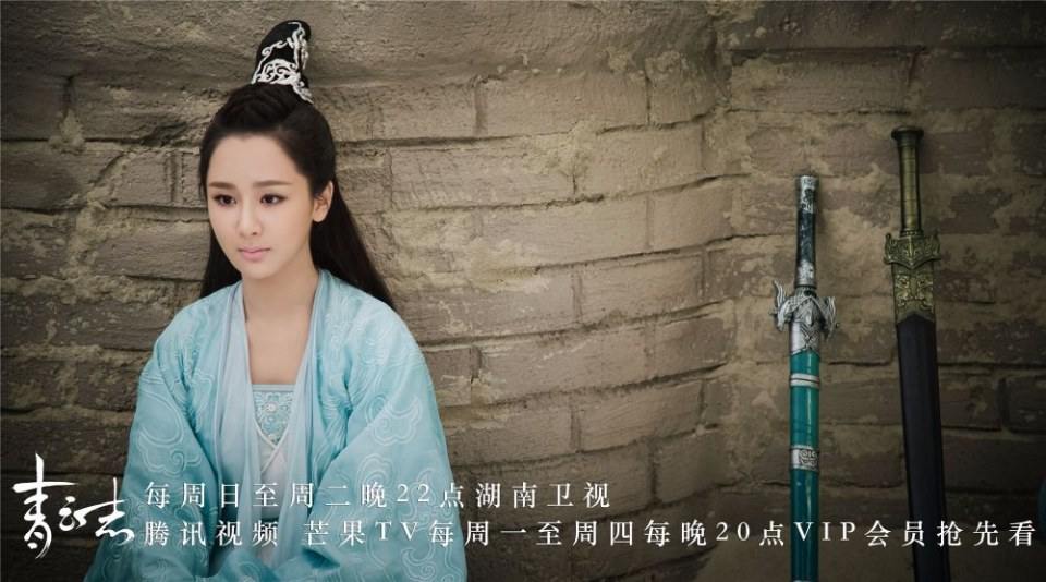 จูเซียน กระบี่เทพสังหาร Zhu XIan Zhi Qing Yun ZhI 《诛仙之青云志》 2016 part70