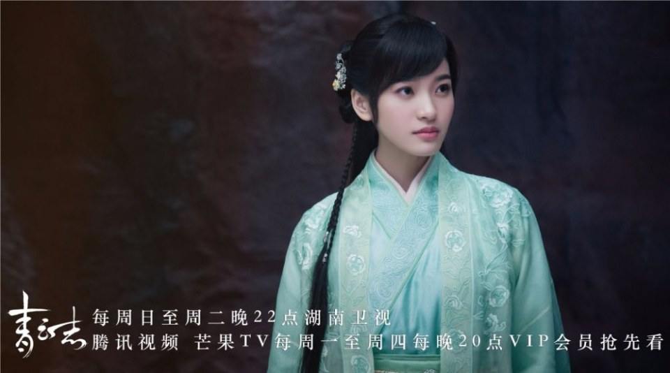 จูเซียน กระบี่เทพสังหาร Zhu XIan Zhi Qing Yun ZhI 《诛仙之青云志》 2016 part70