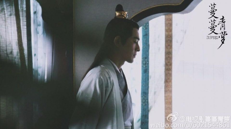 Man Man Qing Luo 《蔓蔓青萝》 2016 part1