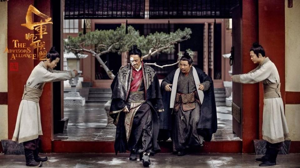Jun Shi Lian Meng 《军师联盟》 2016 part6