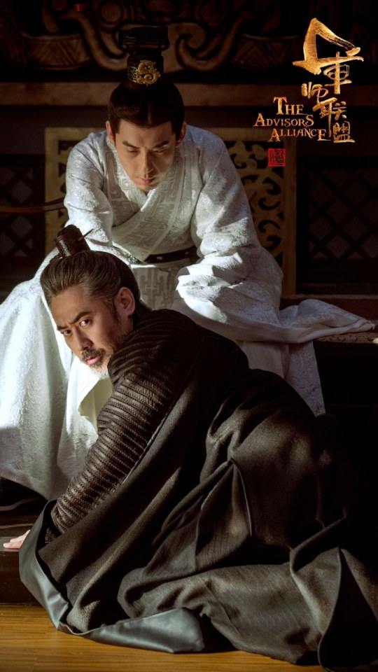 Jun Shi Lian Meng 《军师联盟》 2016 part6