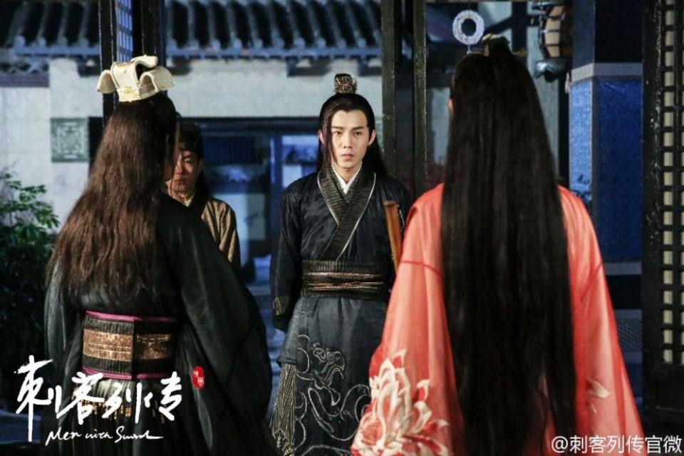 Ci Ke Lie Zhuan 《刺客列传》 2016 part11
