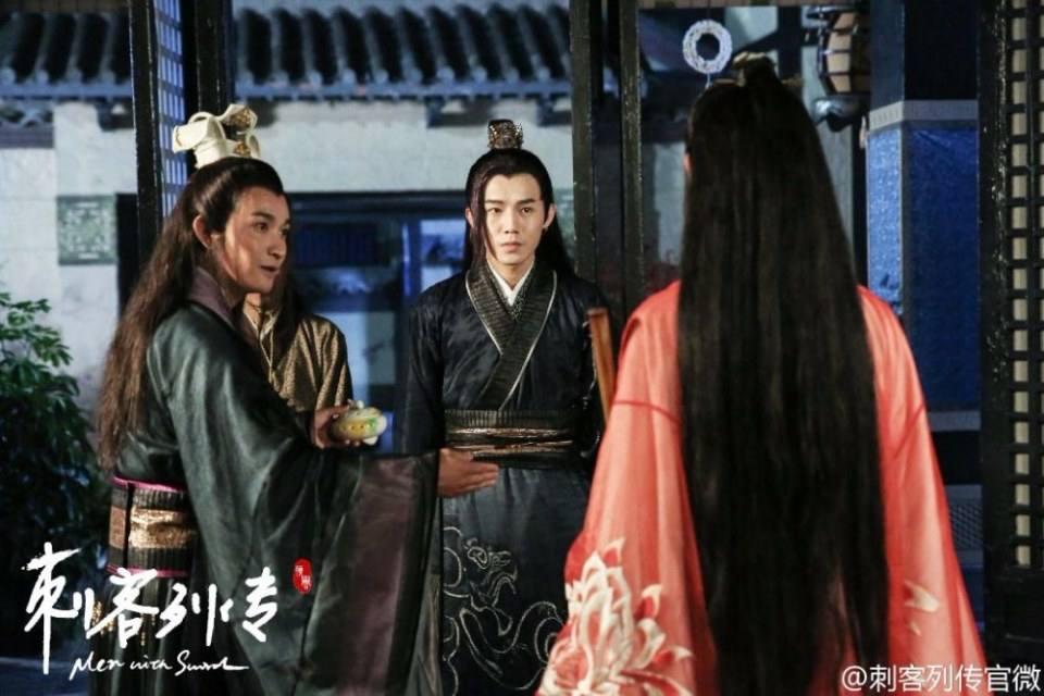 Ci Ke Lie Zhuan 《刺客列传》 2016 part11