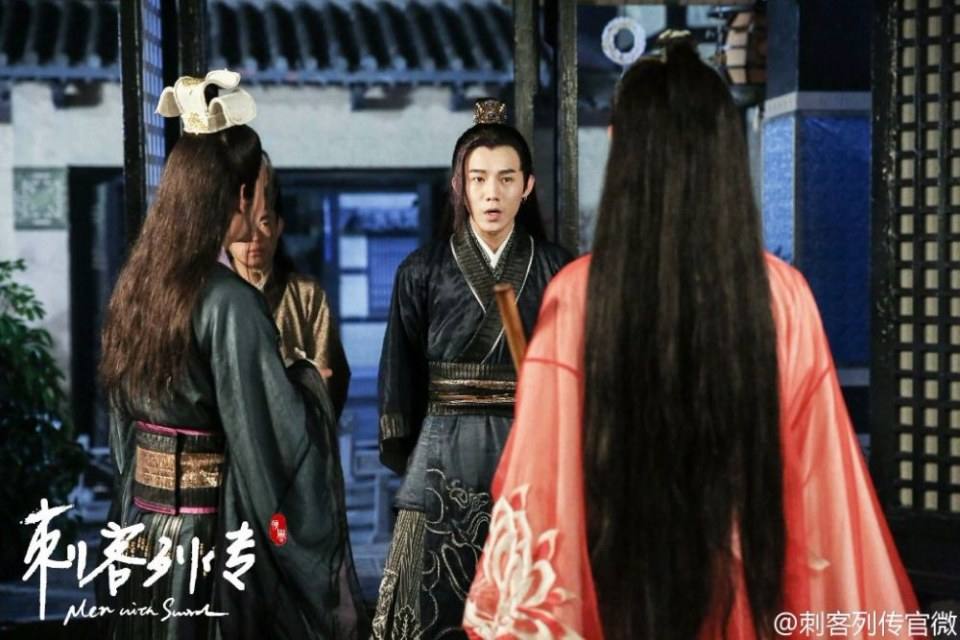 Ci Ke Lie Zhuan 《刺客列传》 2016 part11