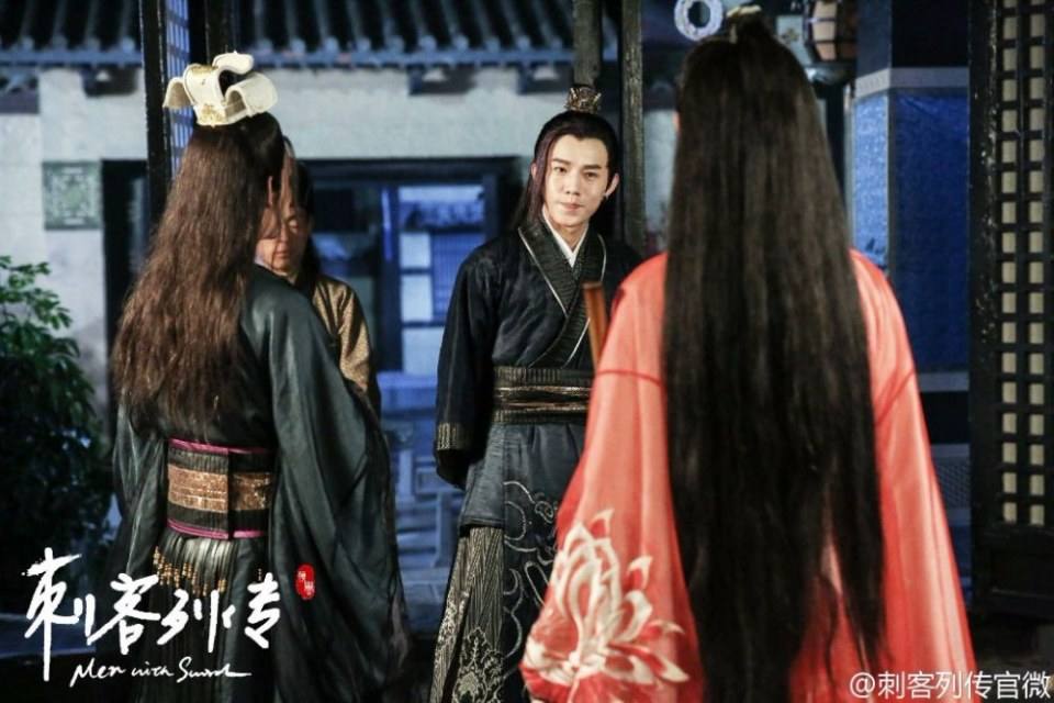 Ci Ke Lie Zhuan 《刺客列传》 2016 part11