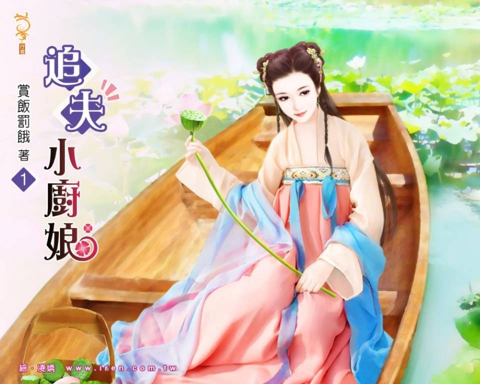 ภาพสาวงามแดนมังกร part36