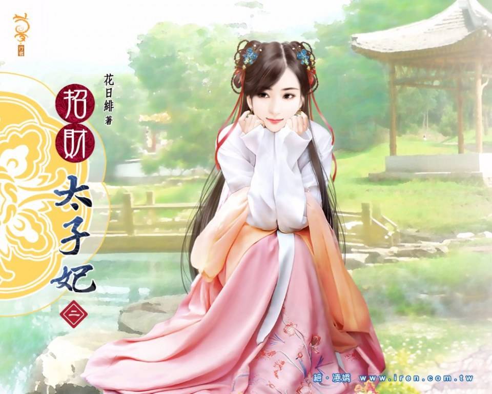 ภาพสาวงามแดนมังกร part36
