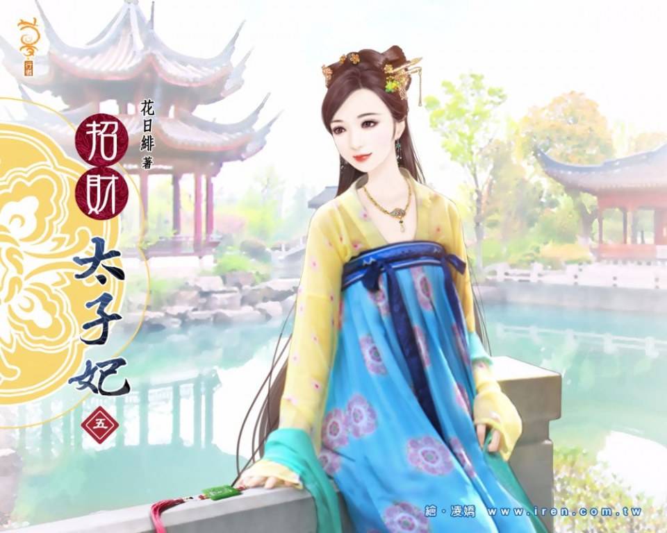 ภาพสาวงามแดนมังกร part36