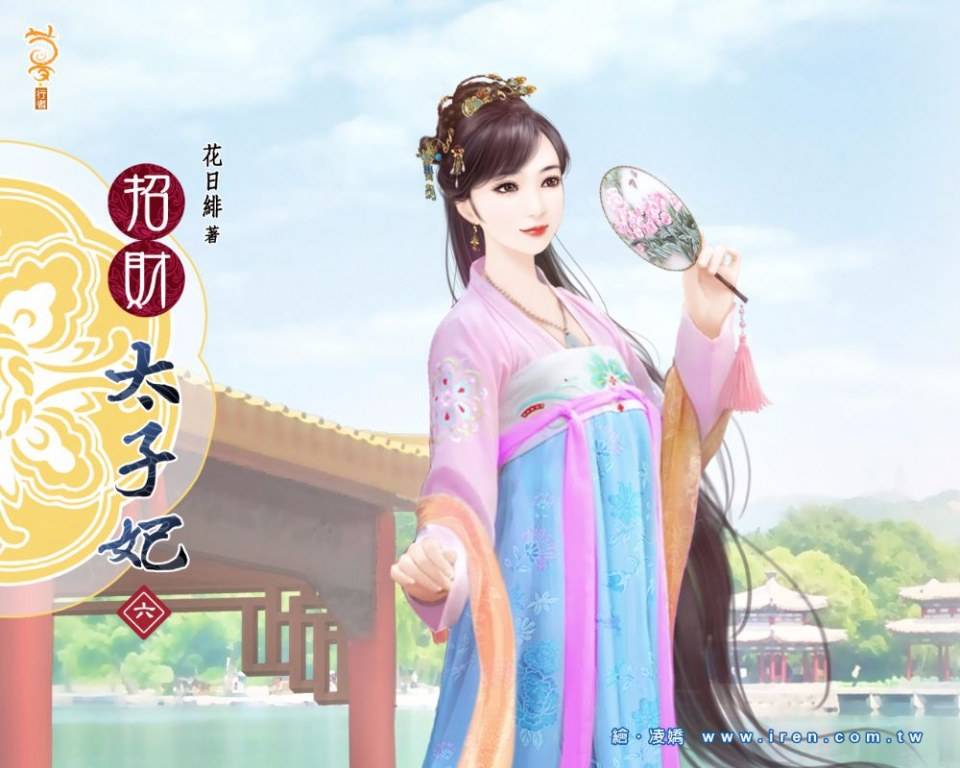 ภาพสาวงามแดนมังกร part36