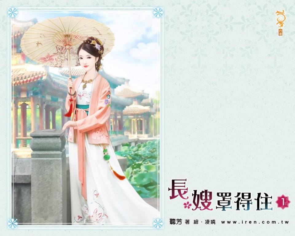 ภาพสาวงามแดนมังกร part36