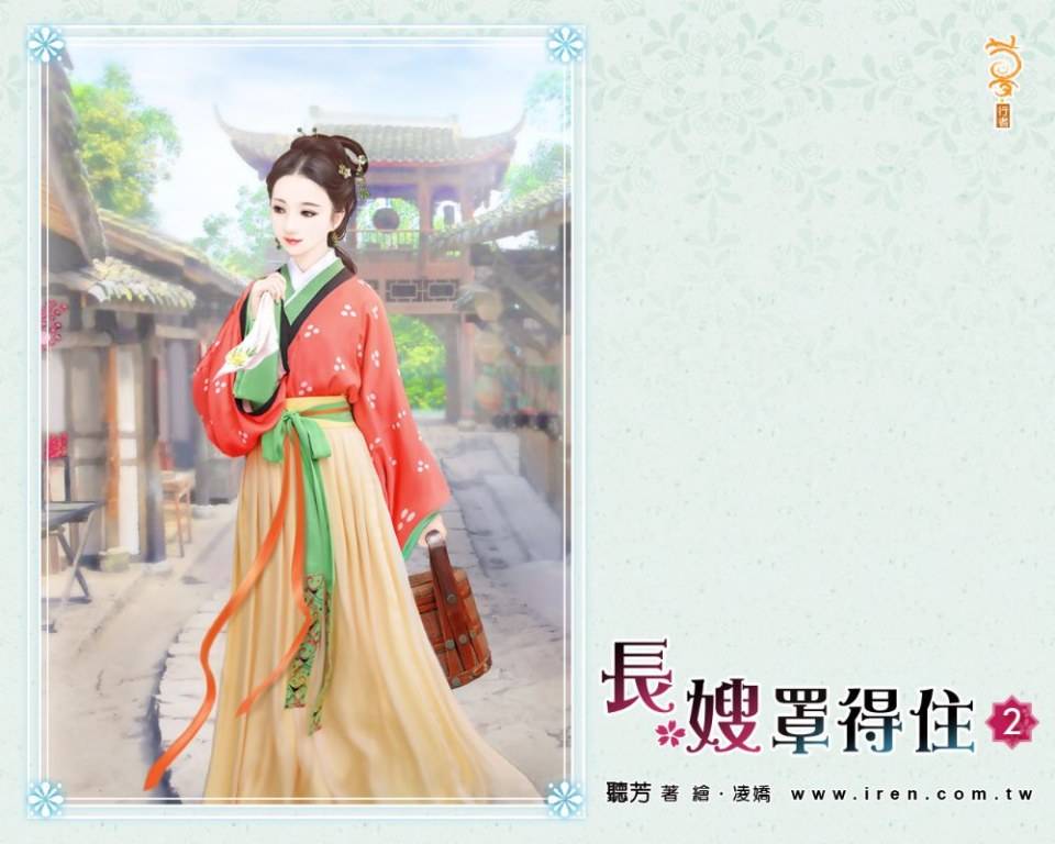 ภาพสาวงามแดนมังกร part36