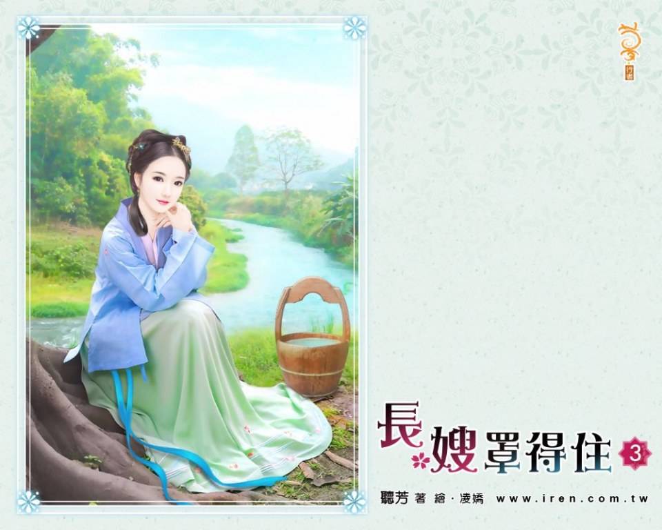 ภาพสาวงามแดนมังกร part36