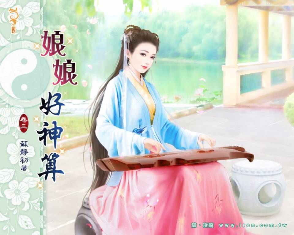ภาพสาวงามแดนมังกร part36