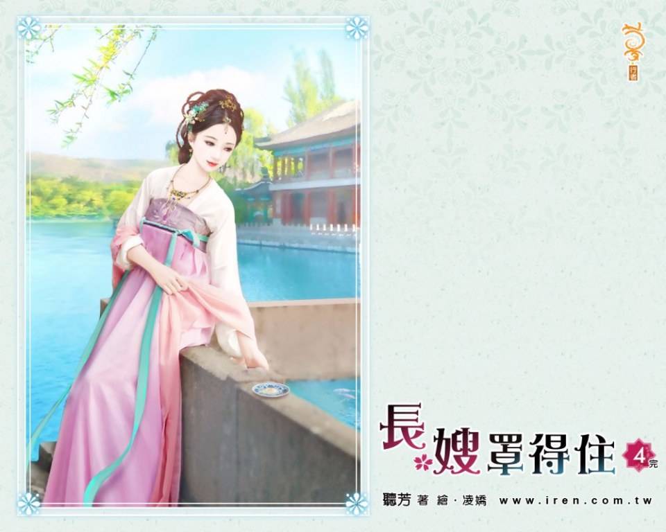 ภาพสาวงามแดนมังกร part36