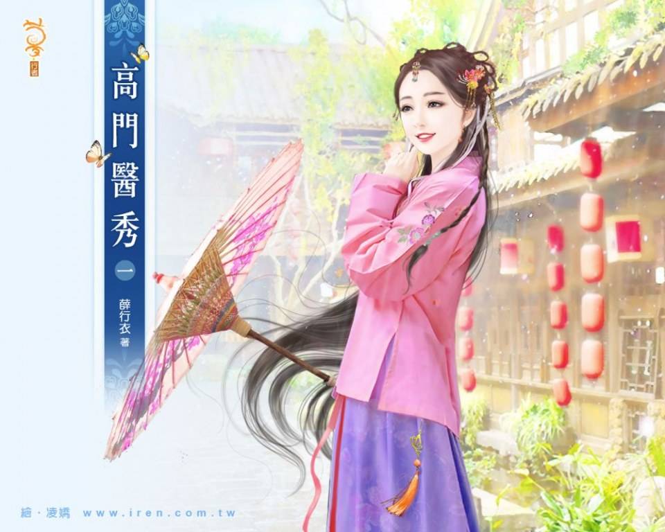 ภาพสาวงามแดนมังกร part36