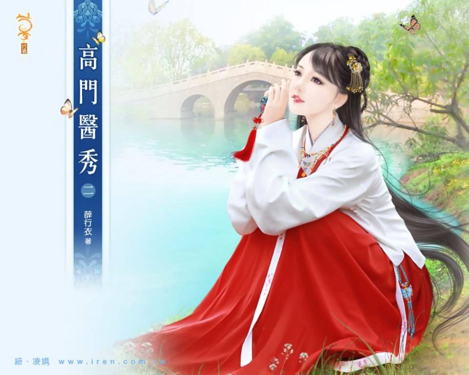 ภาพสาวงามแดนมังกร part36