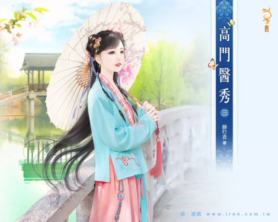 ภาพสาวงามแดนมังกร part36