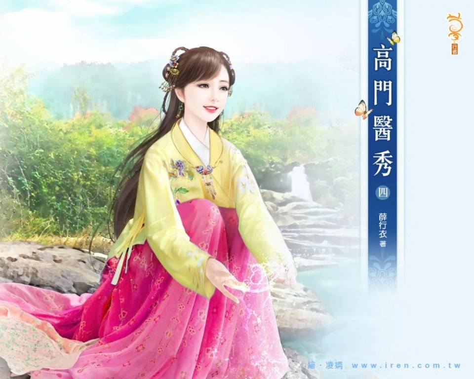 ภาพสาวงามแดนมังกร part36