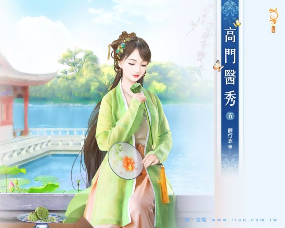 ภาพสาวงามแดนมังกร part36