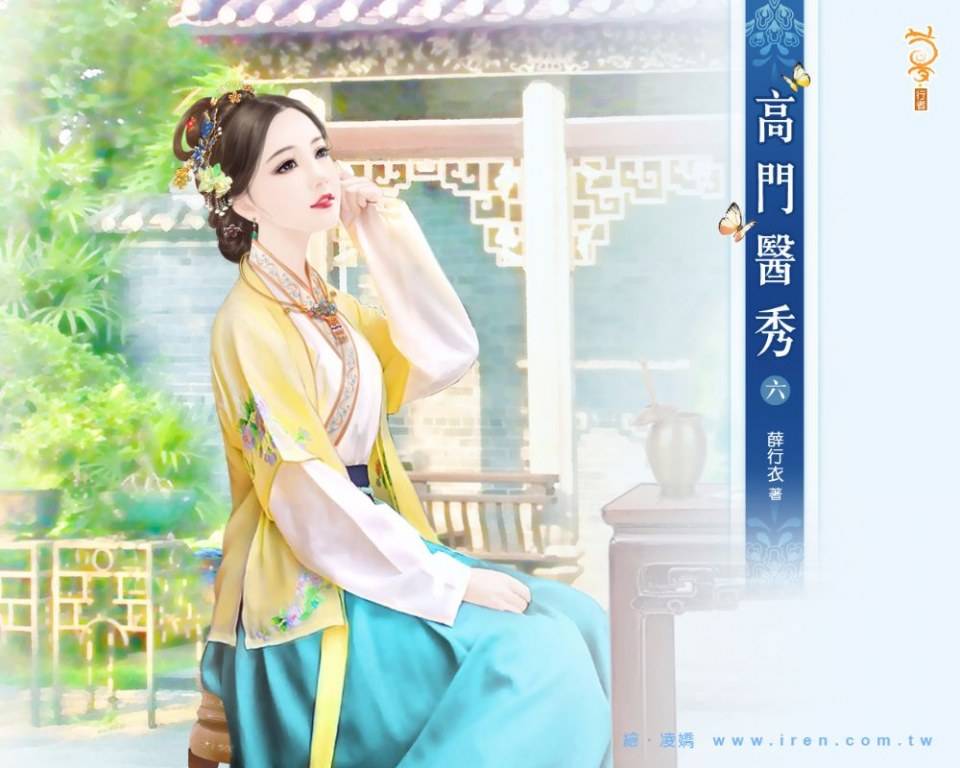 ภาพสาวงามแดนมังกร part36