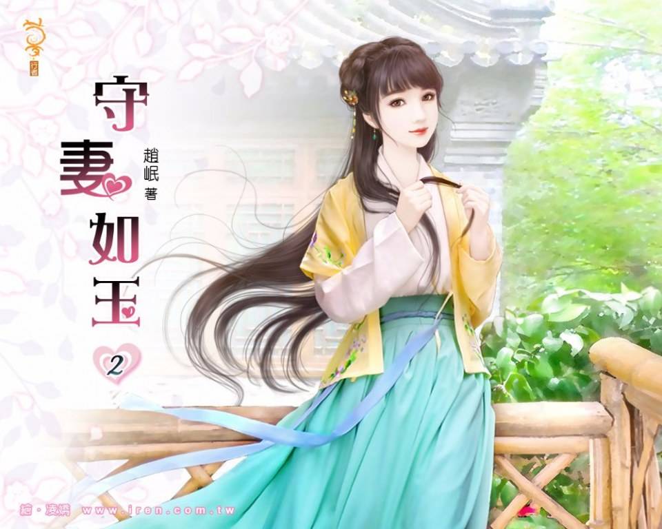 ภาพสาวงามแดนมังกร part36