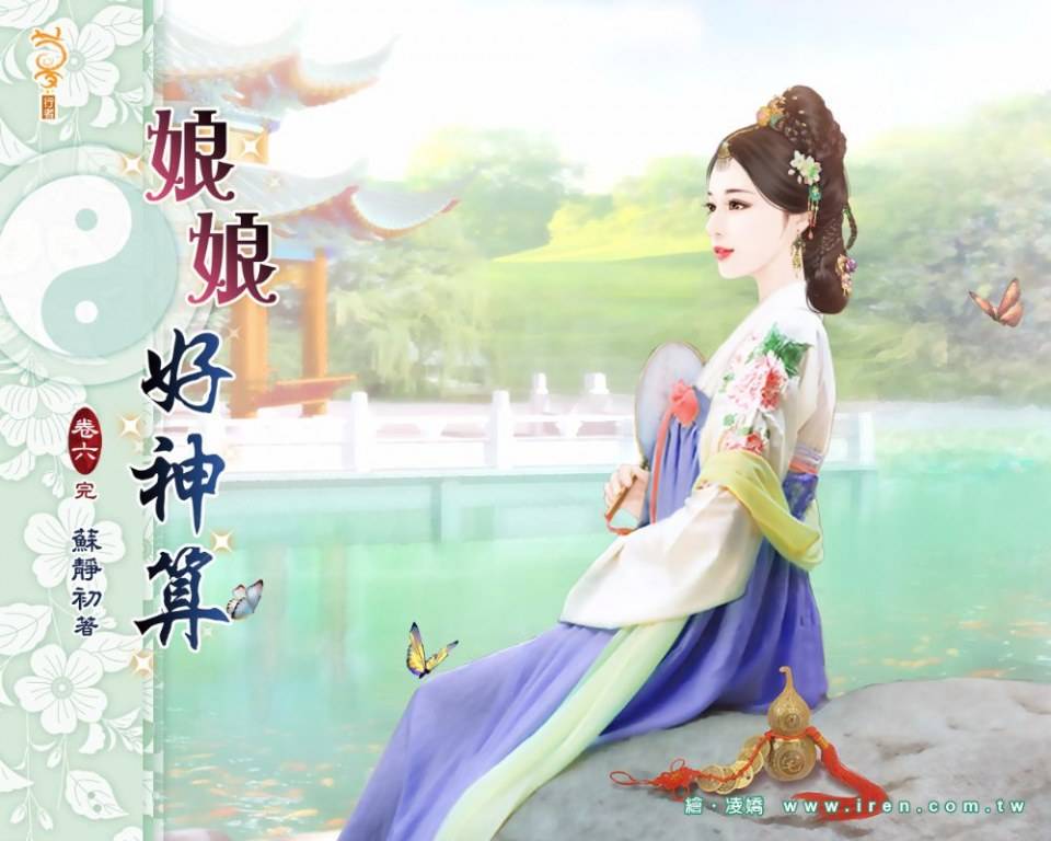 ภาพสาวงามแดนมังกร part36