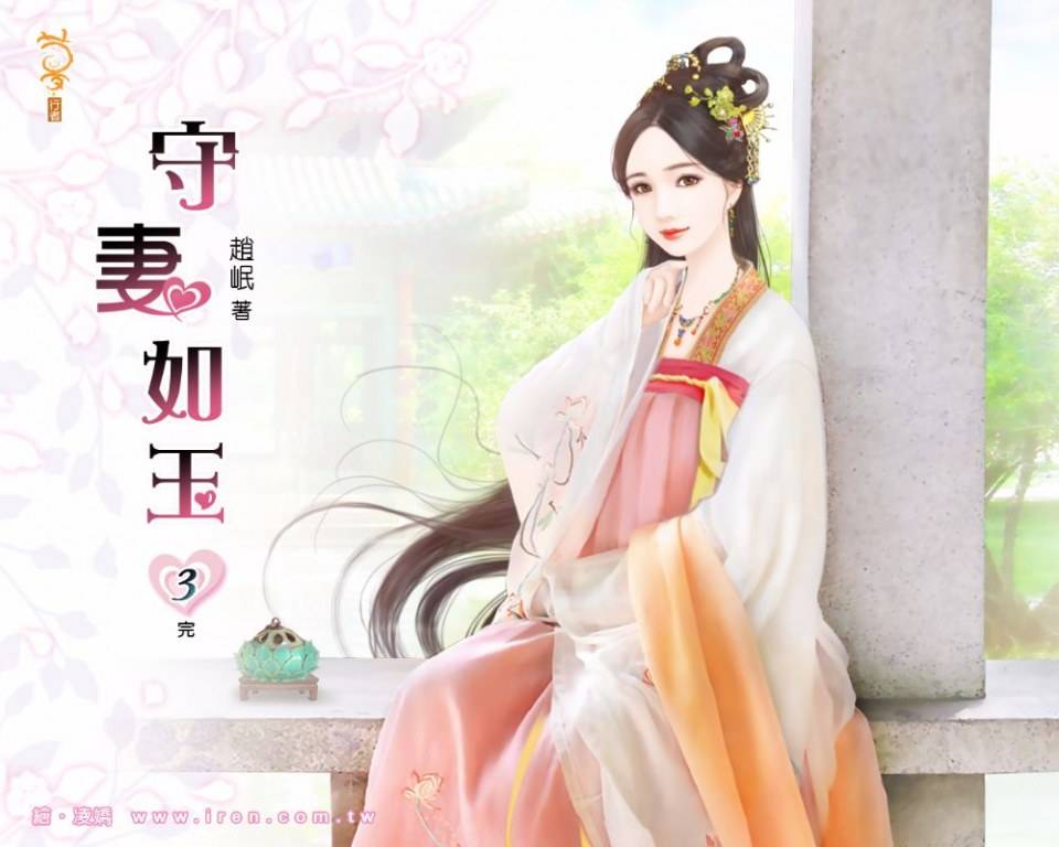 ภาพสาวงามแดนมังกร part36