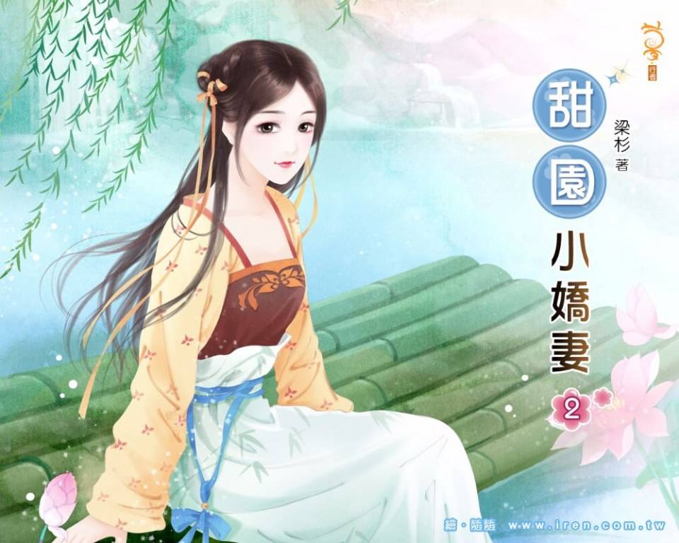 ภาพสาวงามแดนมังกร part36