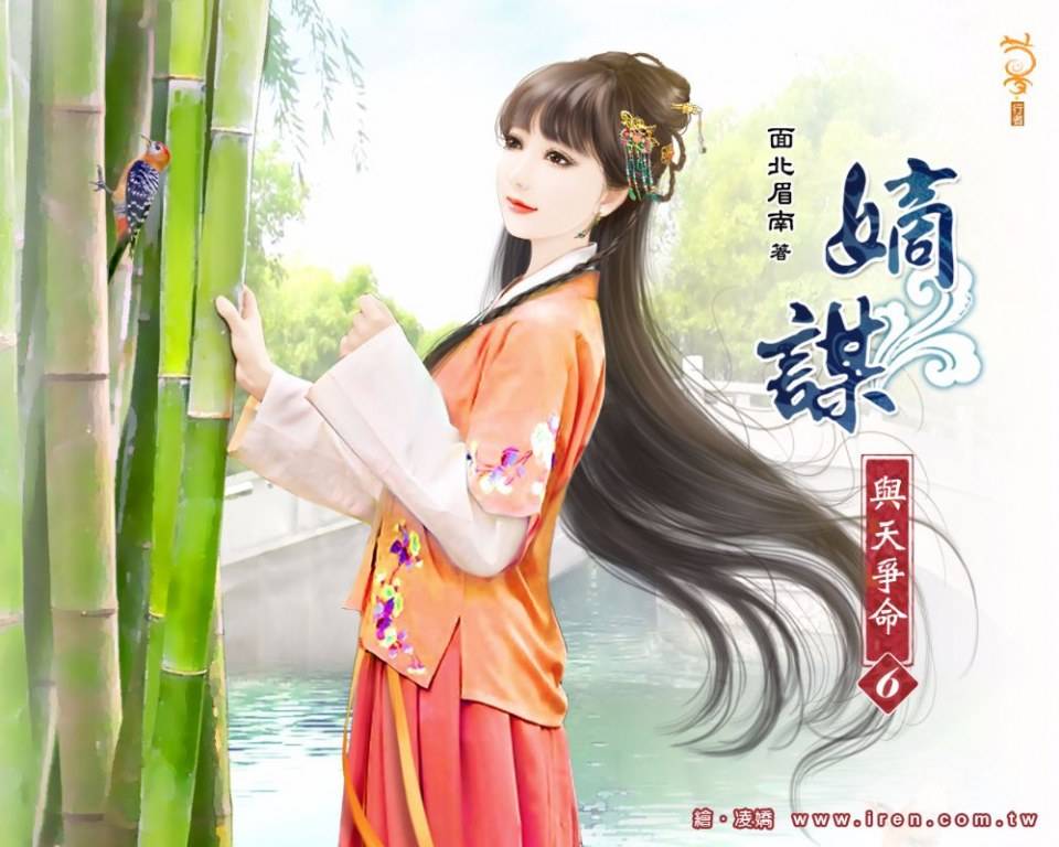 ภาพสาวงามแดนมังกร part36