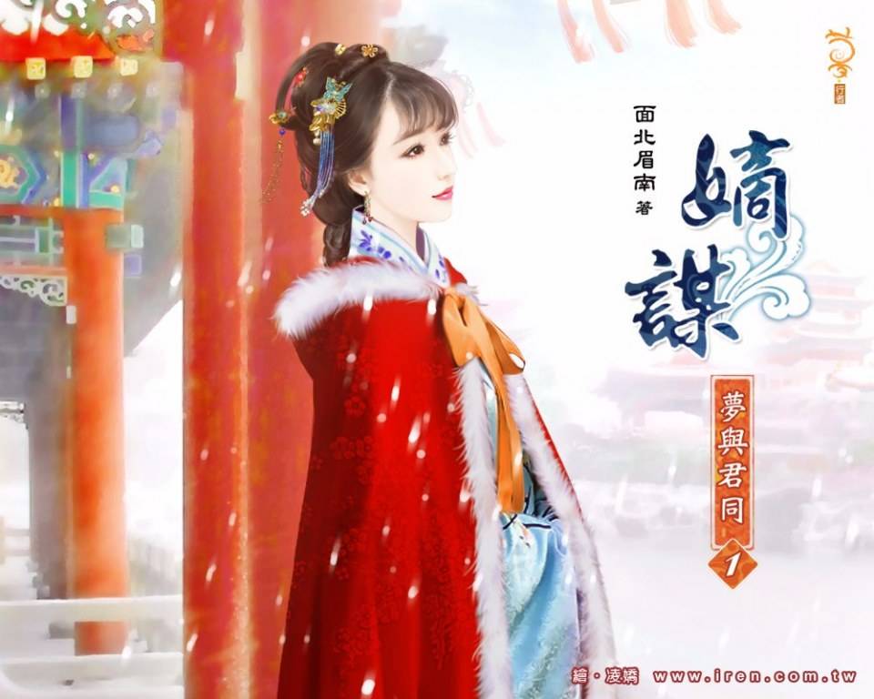 ภาพสาวงามแดนมังกร part36