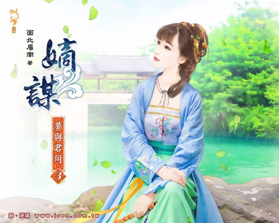 ภาพสาวงามแดนมังกร part36