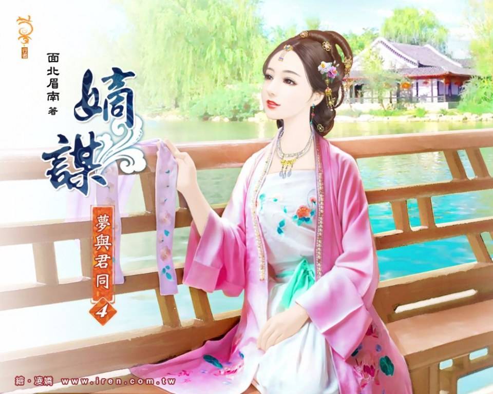 ภาพสาวงามแดนมังกร part36
