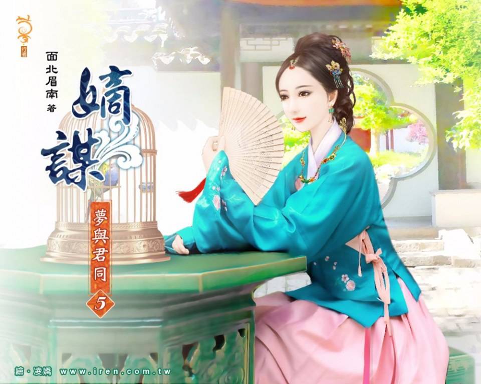 ภาพสาวงามแดนมังกร part36