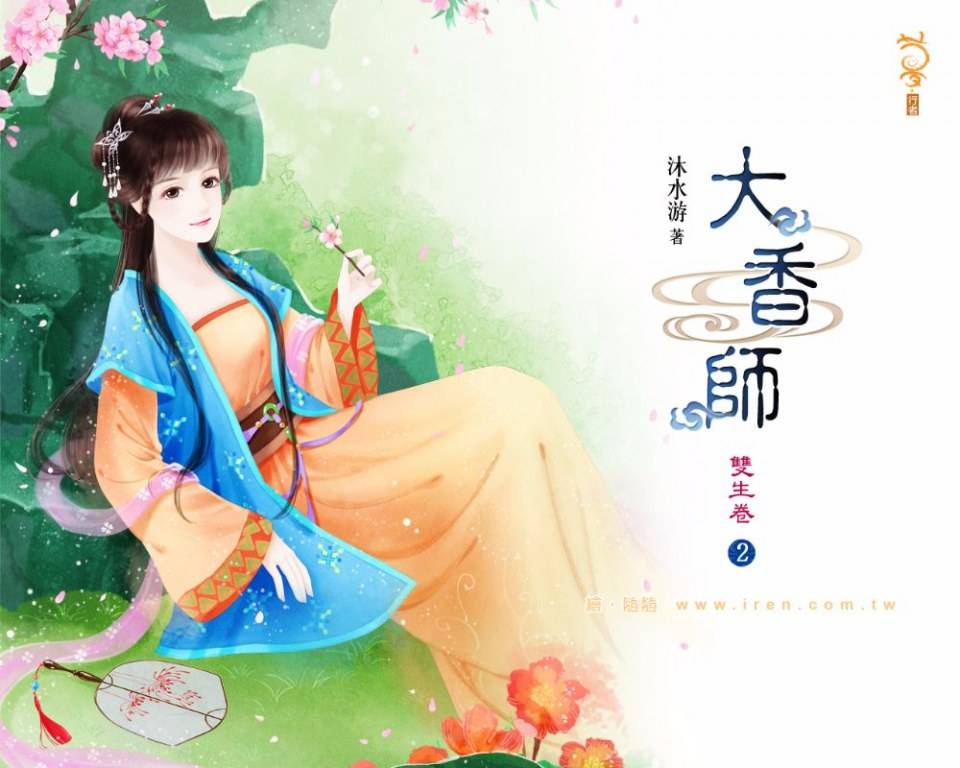 ภาพสาวงามแดนมังกร part36