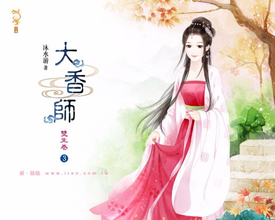 ภาพสาวงามแดนมังกร part36
